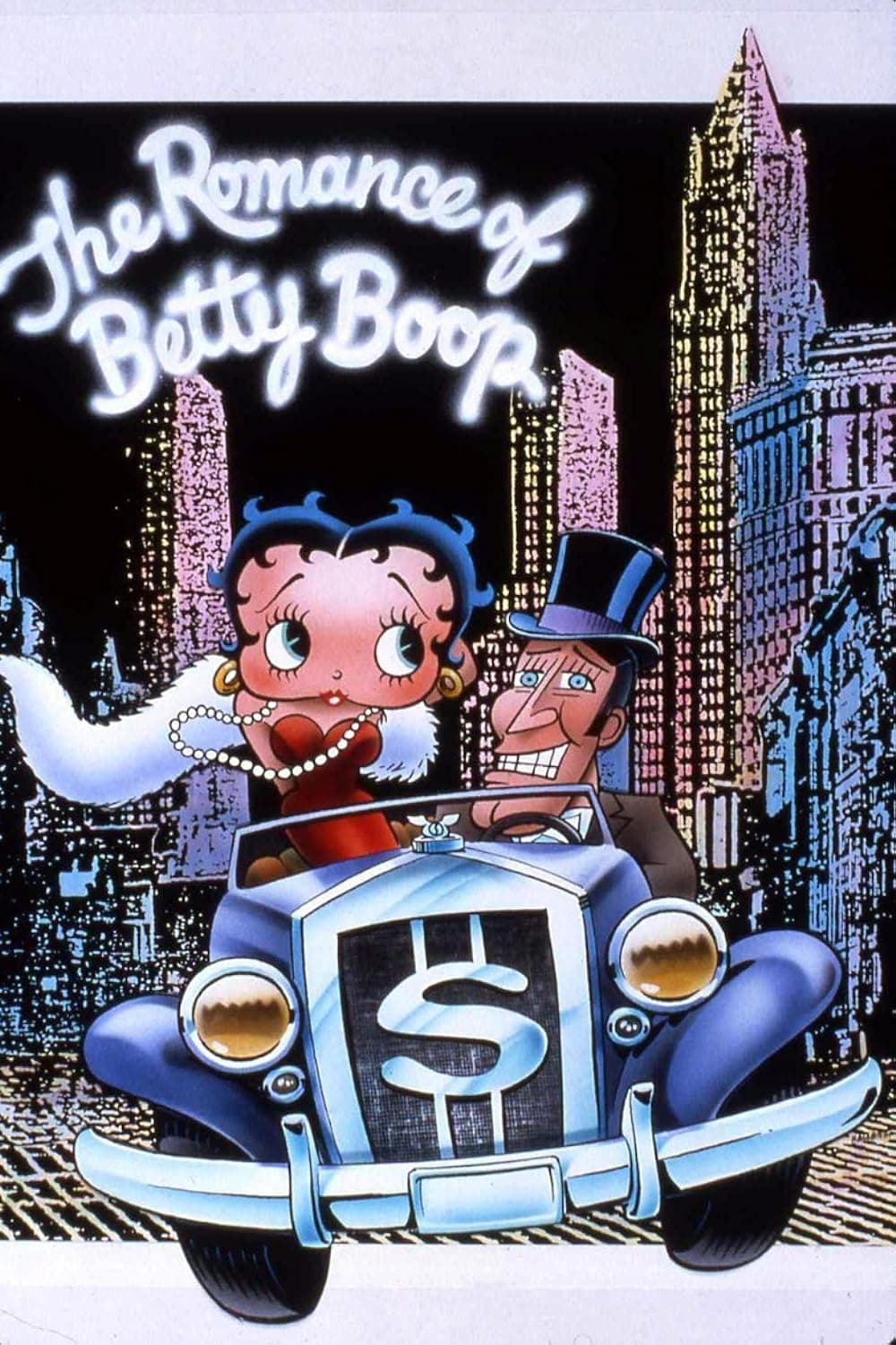 The Romance of Betty Boop (1985)