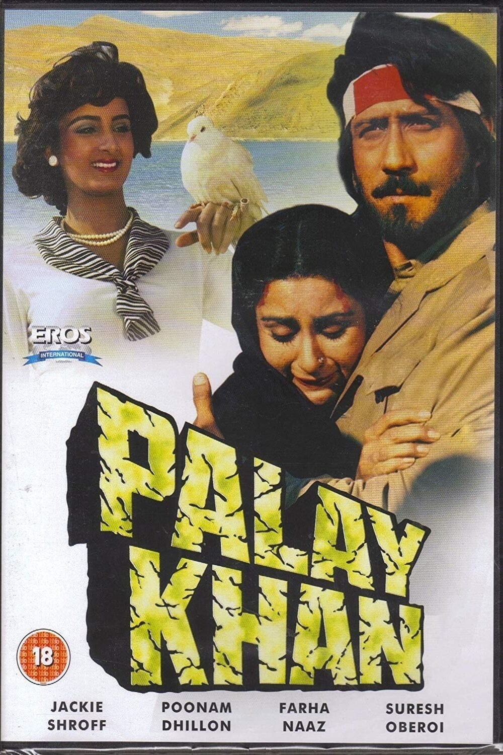 Palay Khan (1986)