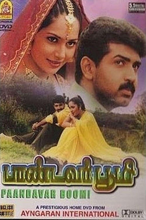 Pandavar Bhoomi (2001)