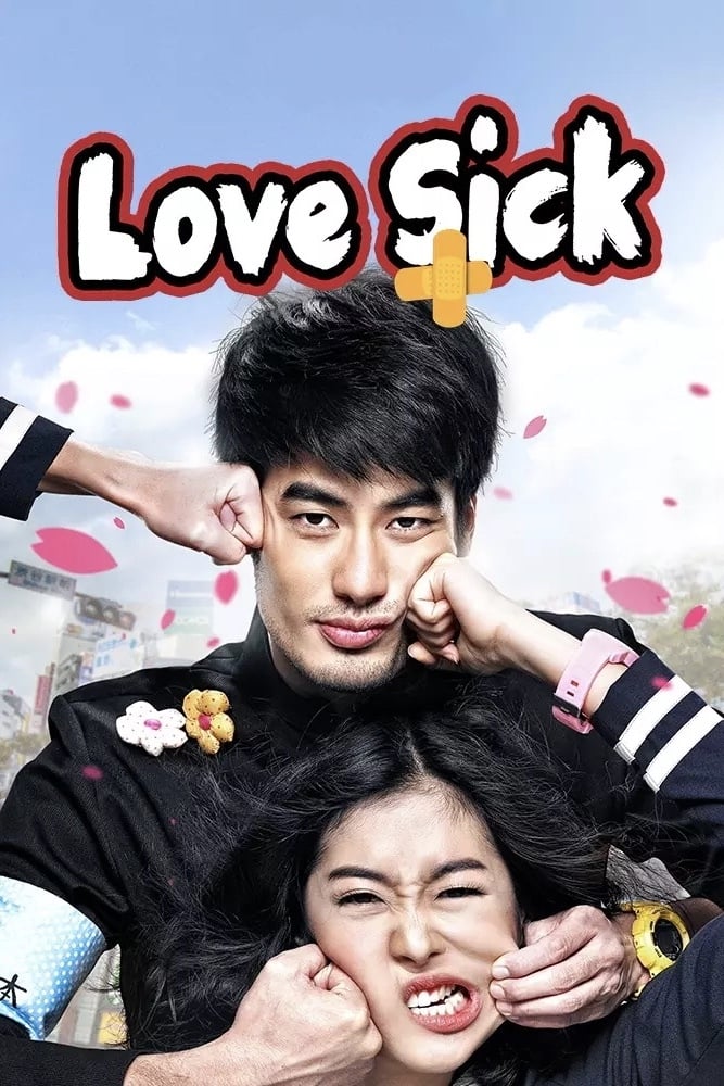Love Sick (2013)