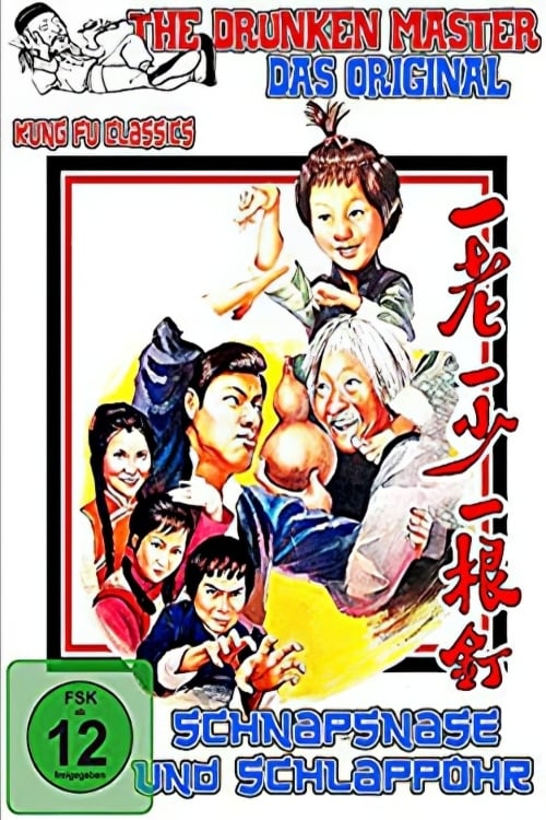 An Old Kung Fu Master (1980)