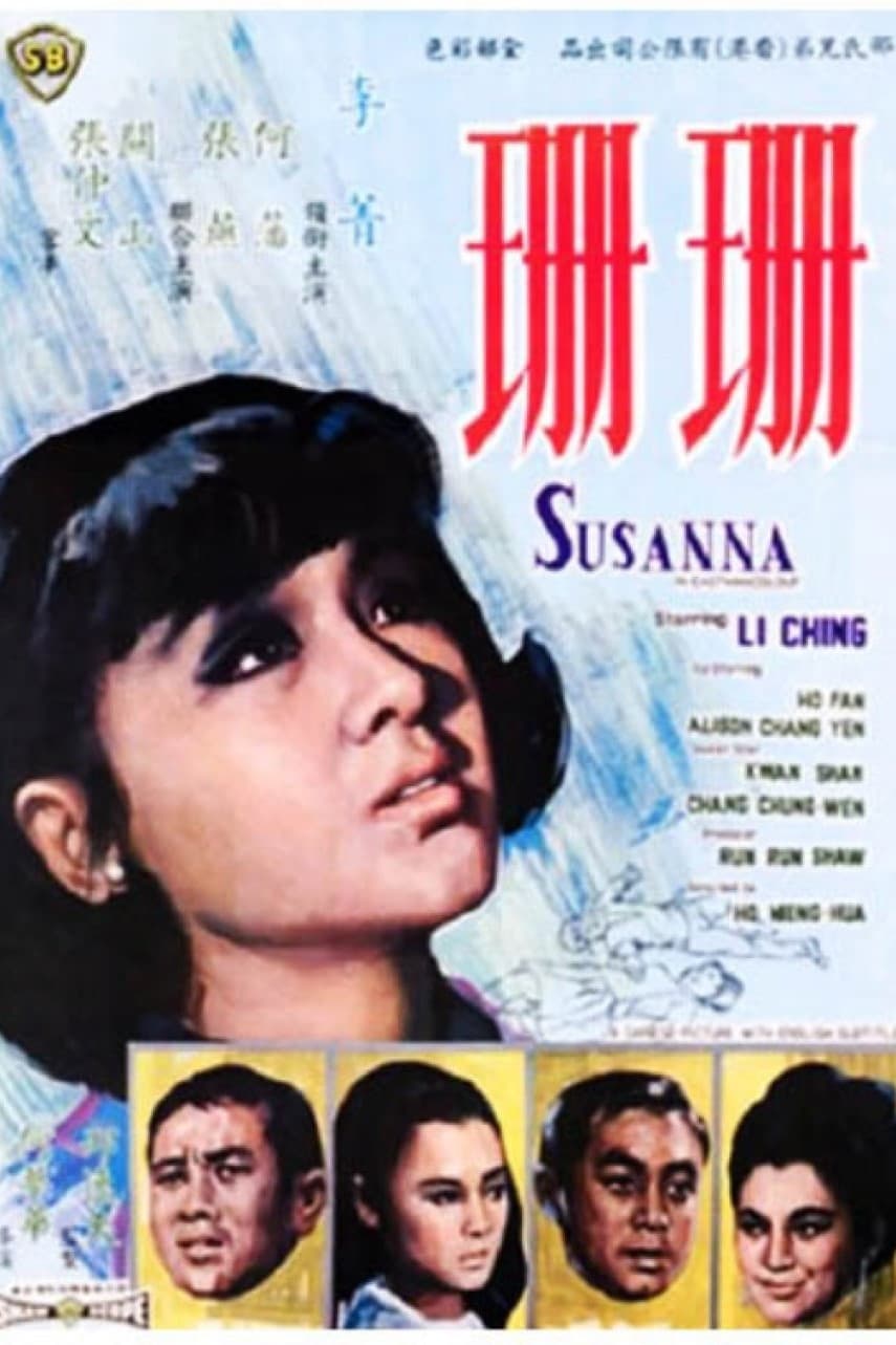 Susanna (1967)