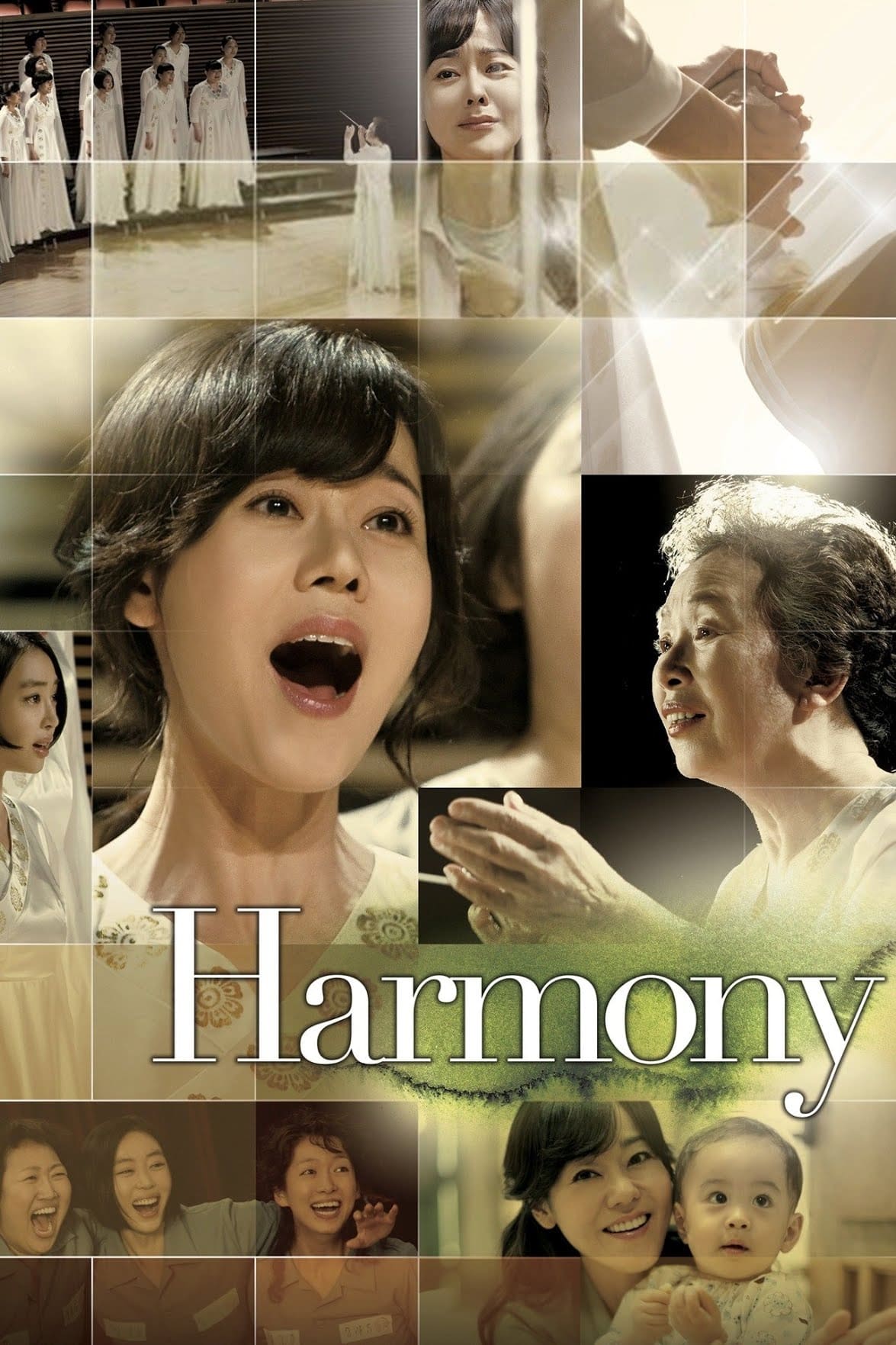 Harmony (2009)