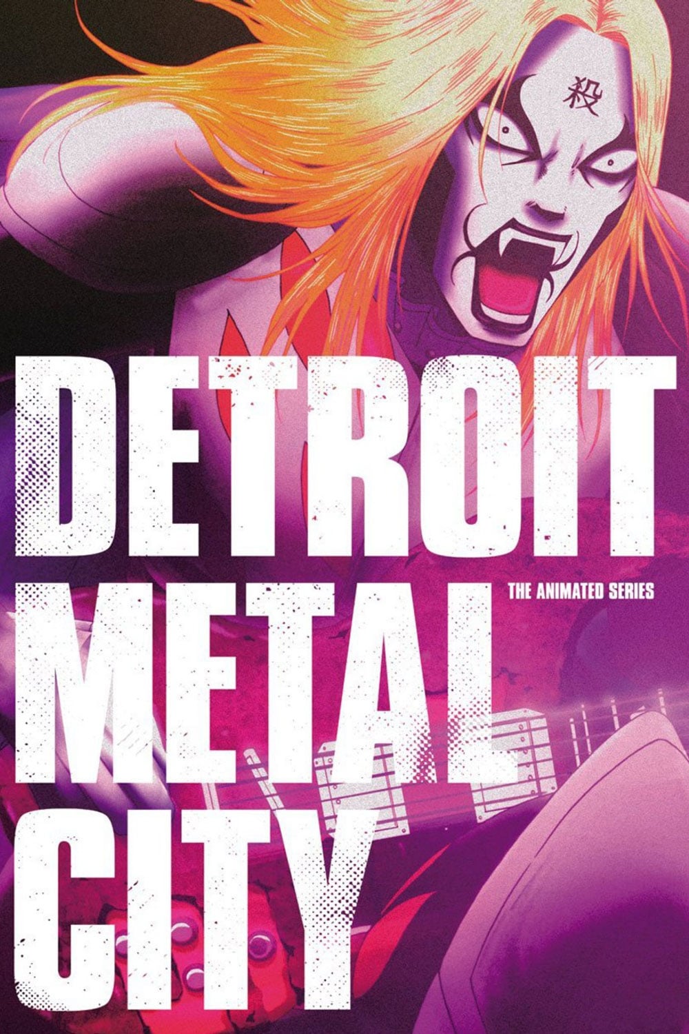 Detroit Metal City (DMC) (2008)