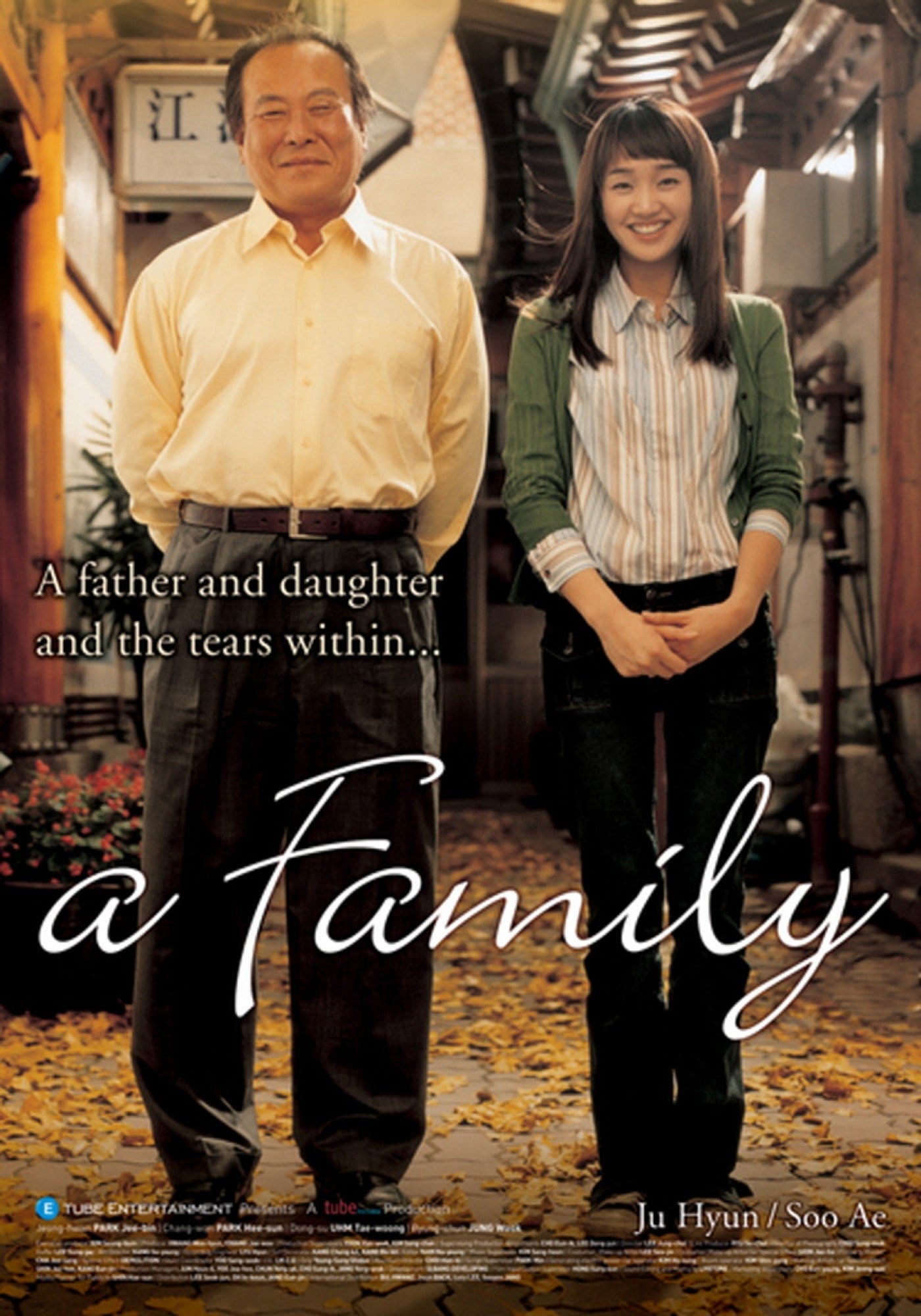 A Family (2004)