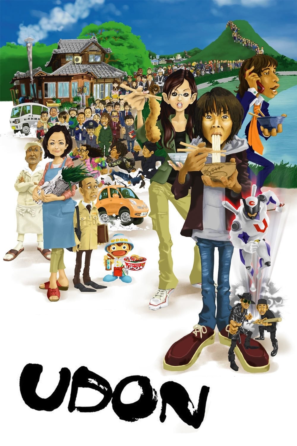 UDON (2006)