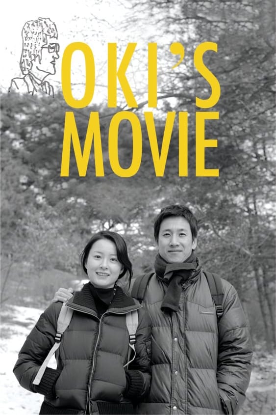 Oki's Movie (2010)
