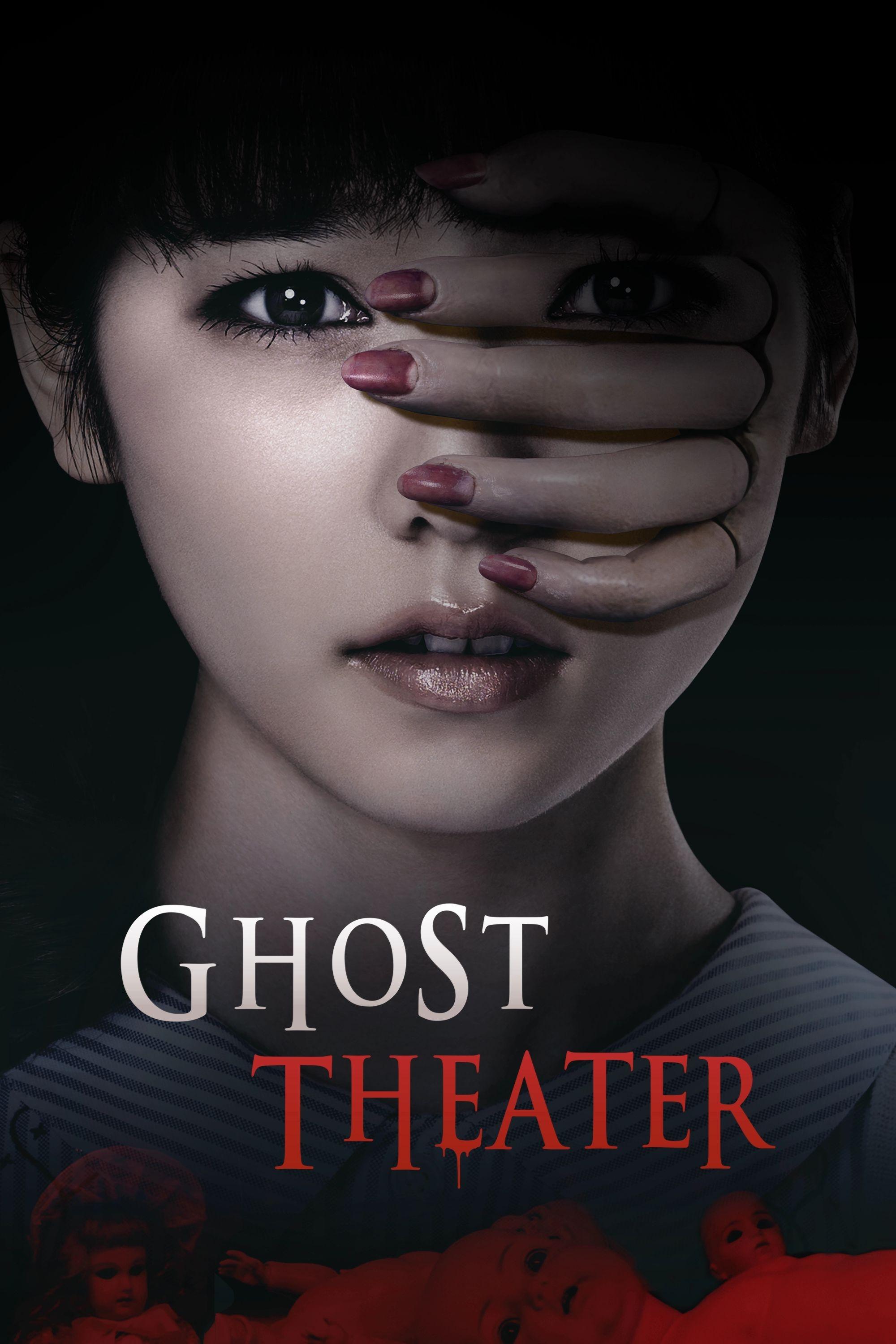 Ghost Theater