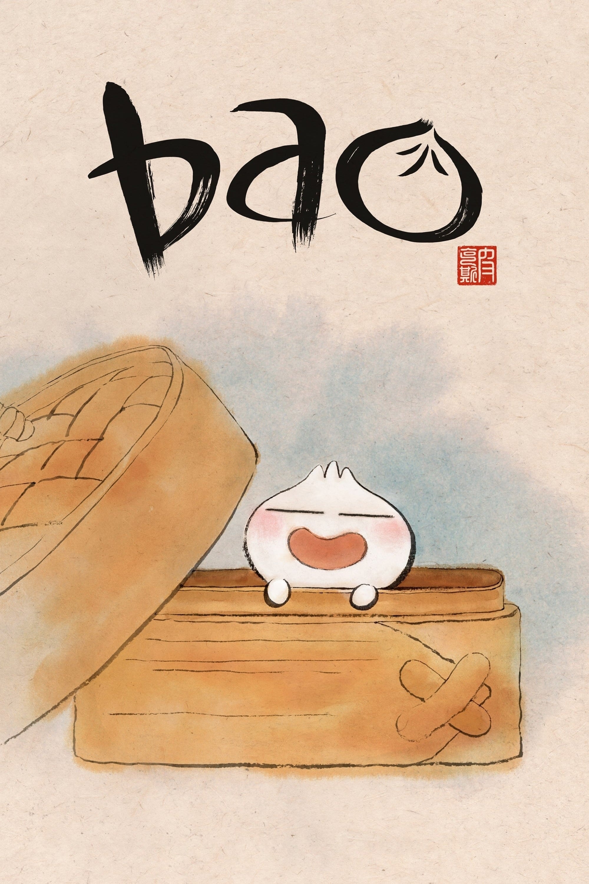 Bao