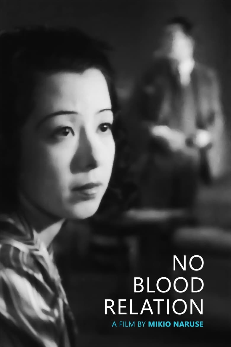 No Blood Relation (1932)