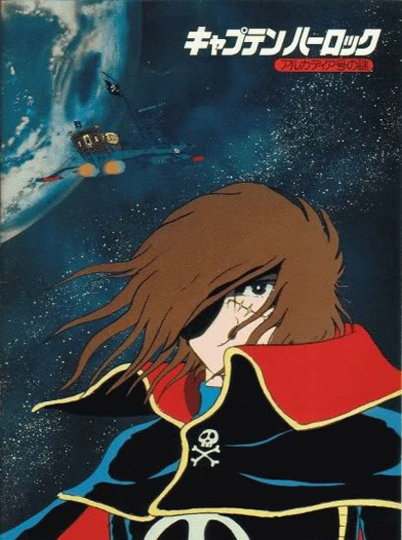 Capitán Harlock: El misterio de la Arcadia (1978)