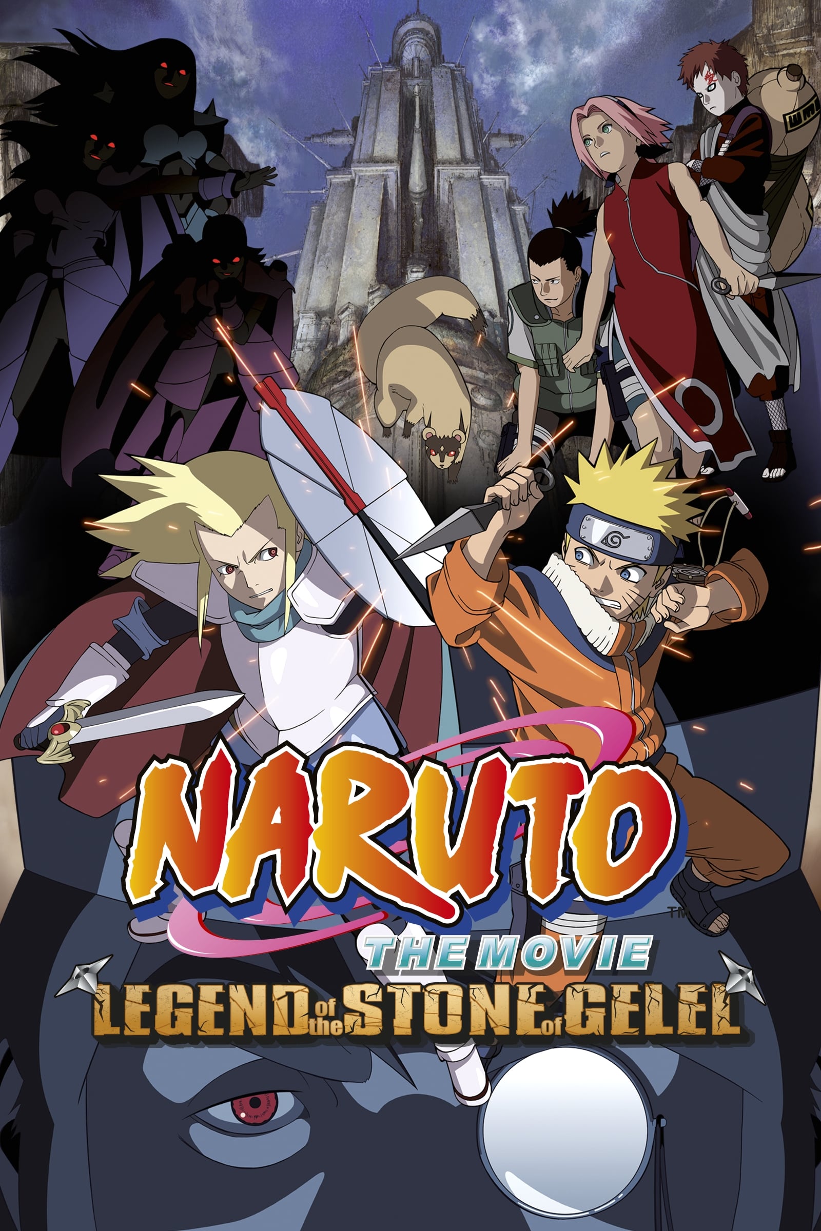 Naruto Film 2 : La Légende de la Pierre de Guelel (2005)