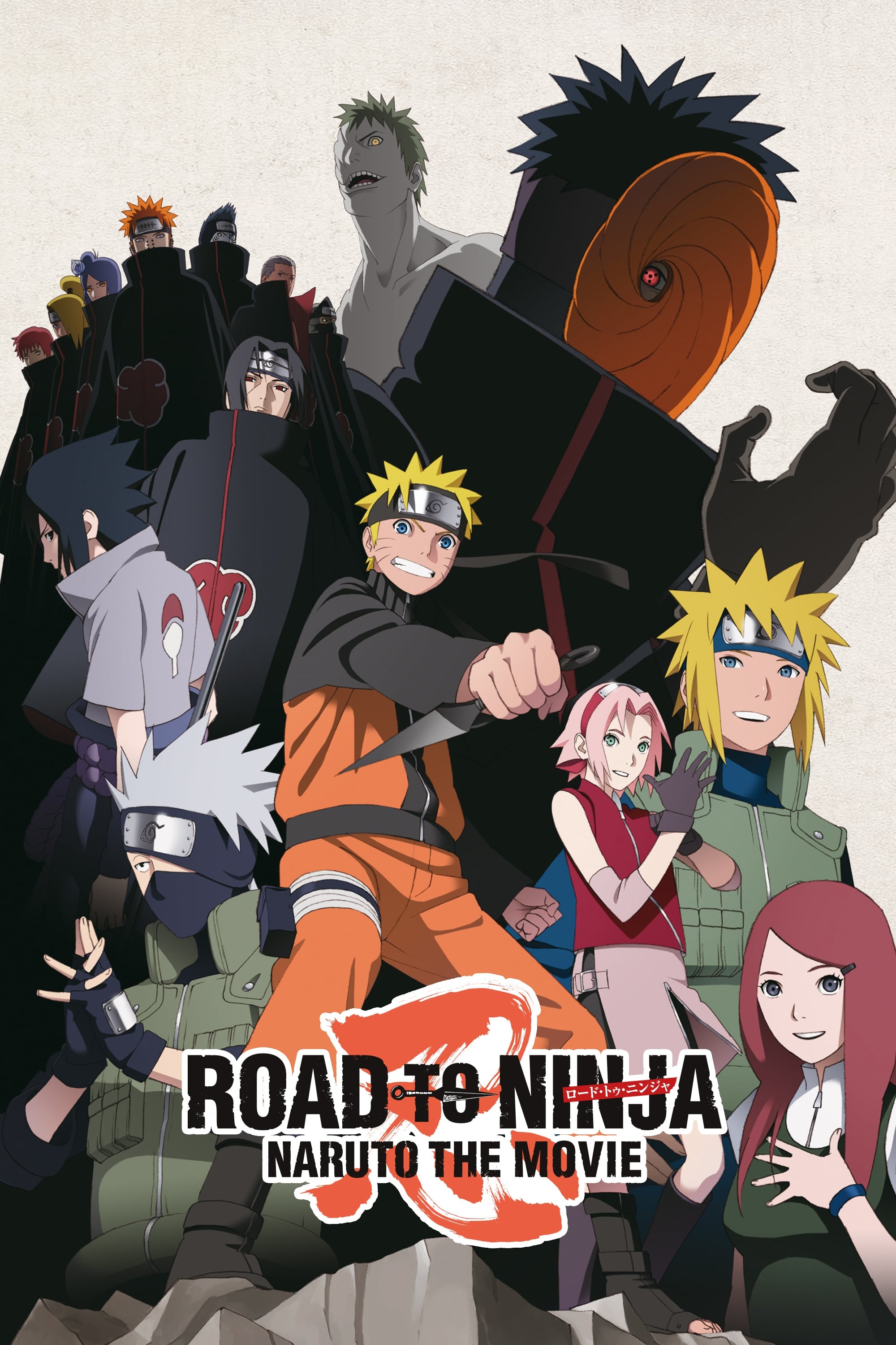 Naruto Shippuden 6: O Caminho Ninja (2012)