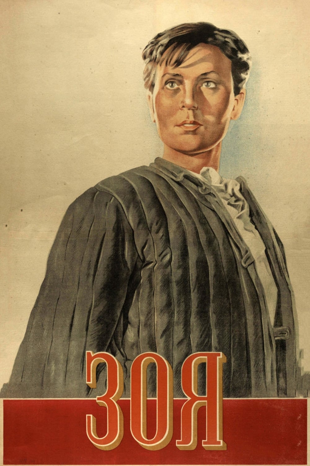 Zoya (1944)