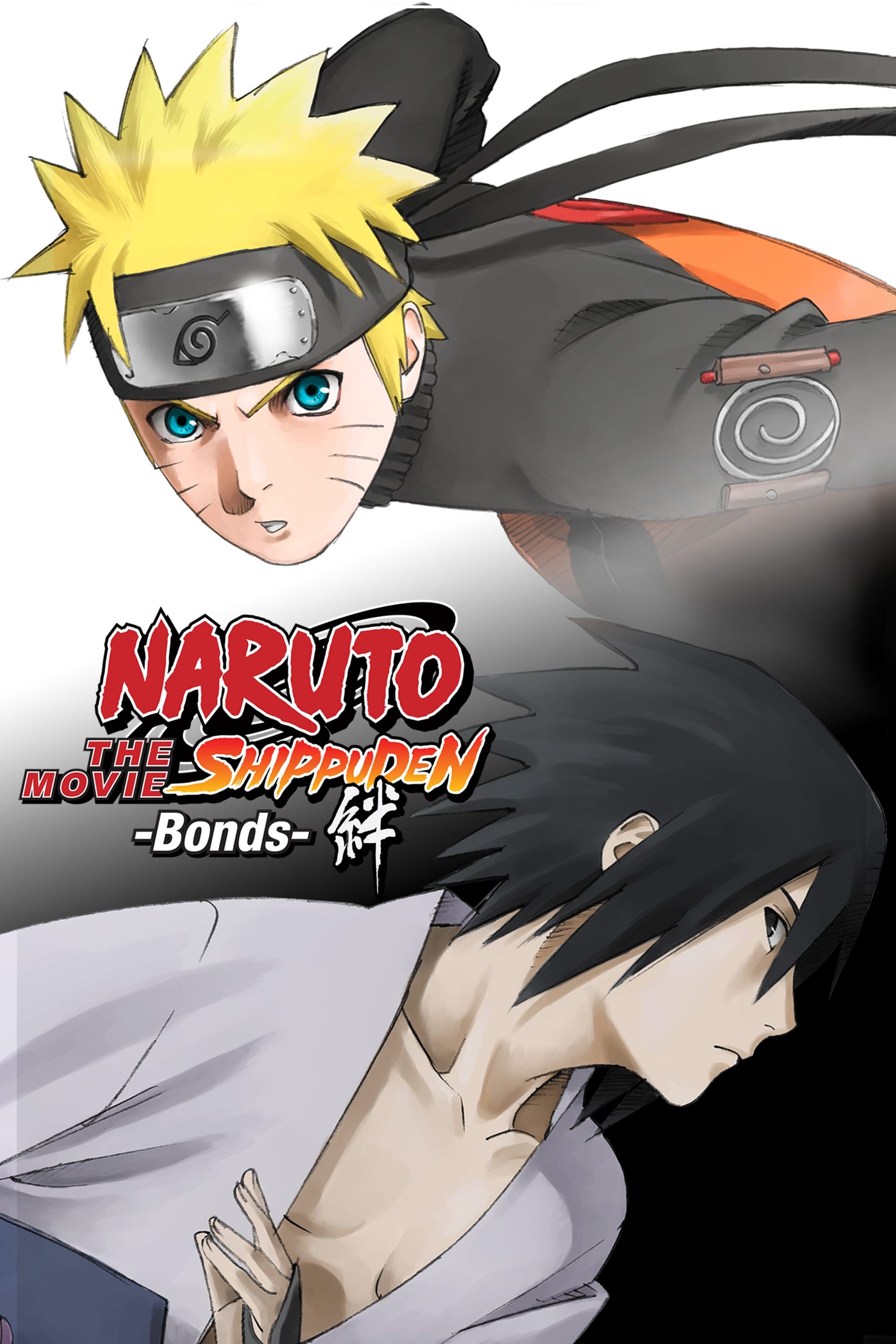Naruto Shippuden 2: Laços (2008)