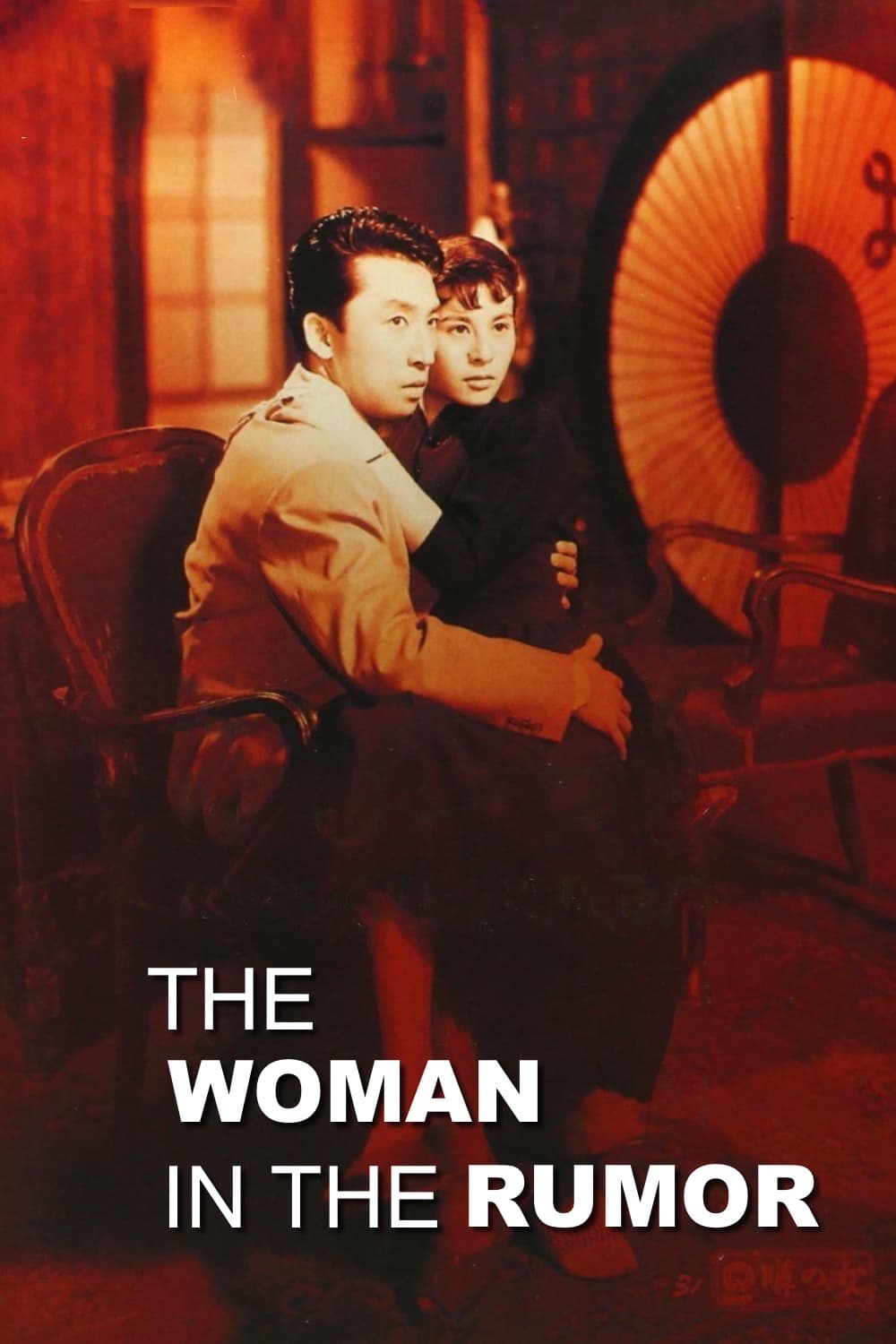 The Woman in the Rumor