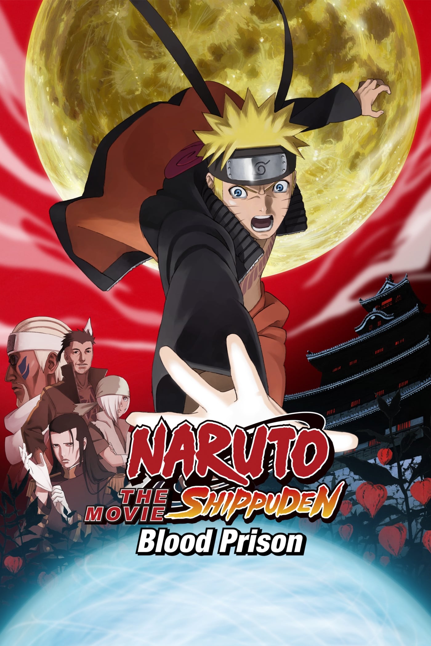 Naruto Shippuden 5: A Prisão de Sangue (2011)