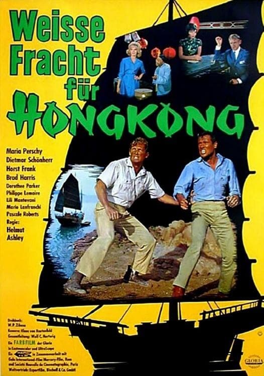 Operation Hong Kong (1964)
