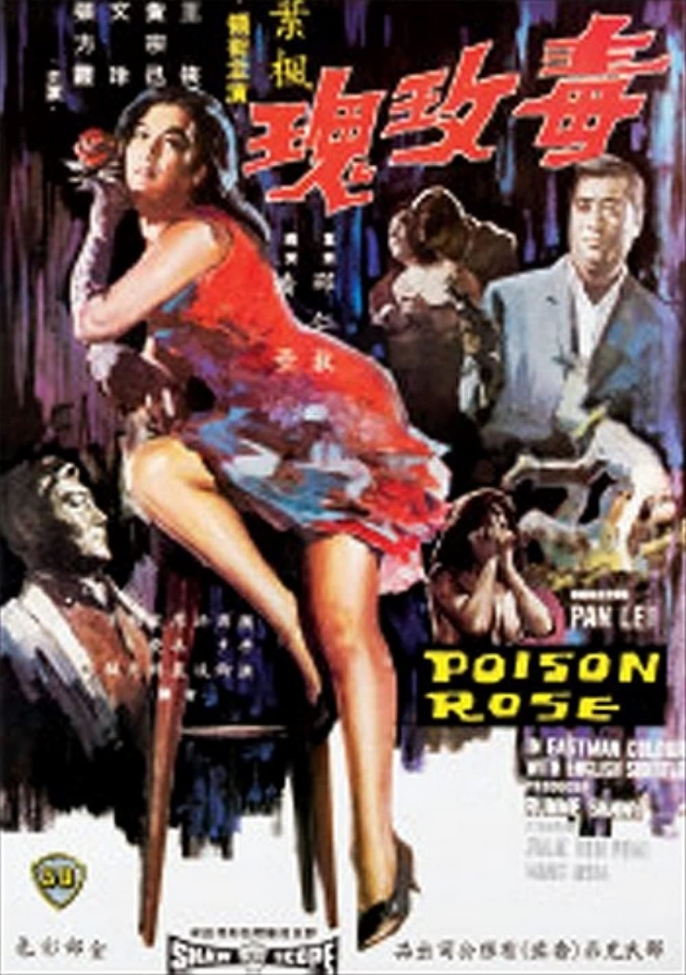 Poison Rose (1966)