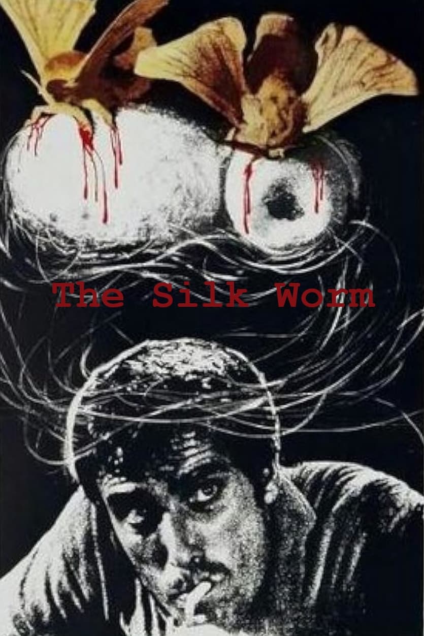 The Silk Worm (1973)