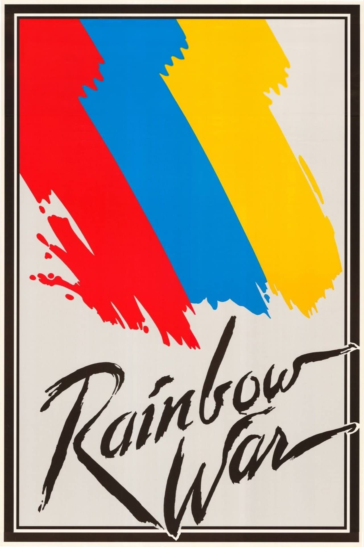 Rainbow War (1985)