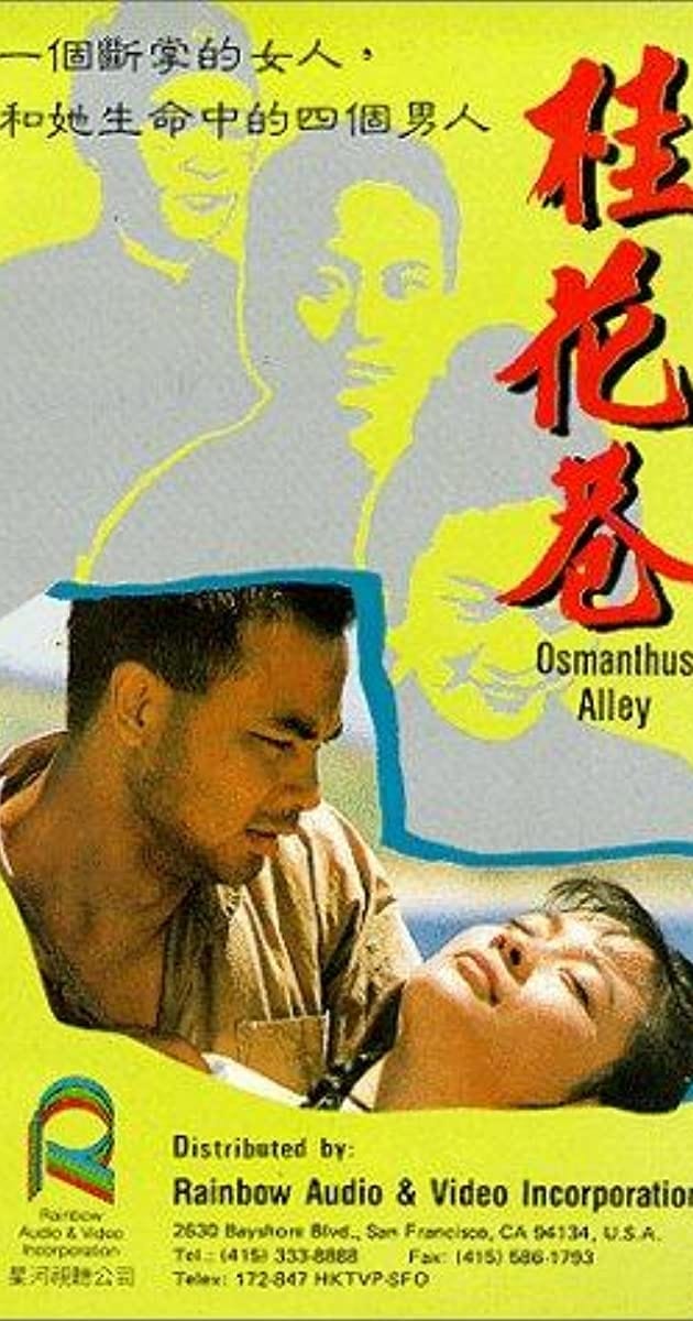 Osmanthus Alley (1987)