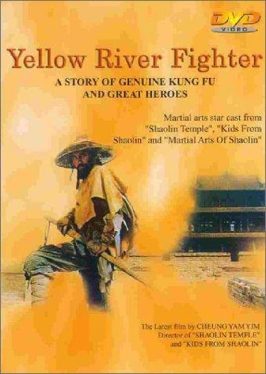 Yellow River Fighter (1988)