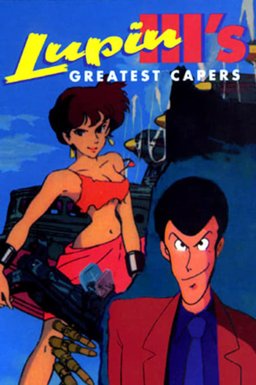 Lupin the Third: Greatest Capers (1995)