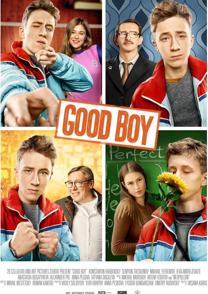The Good Boy (2016)