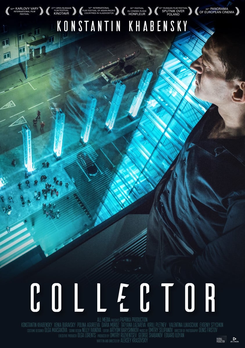 Collector (2016)