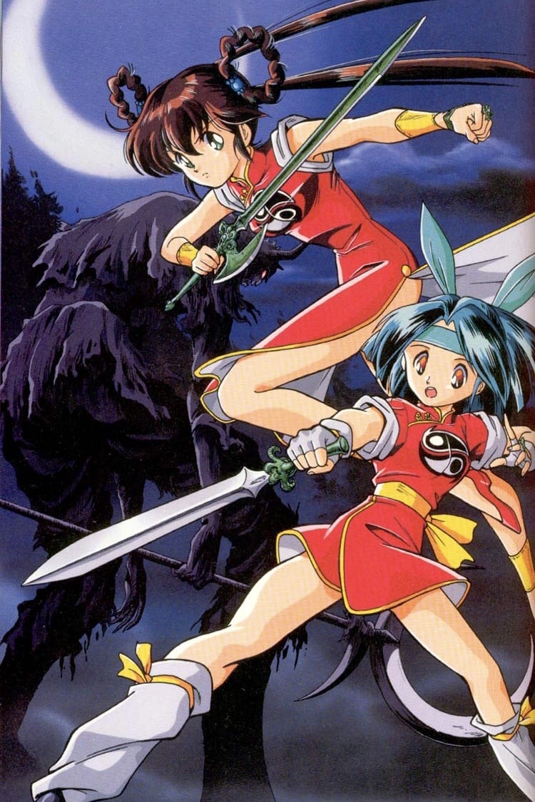 Devil Hunter Yohko 2 (1992)