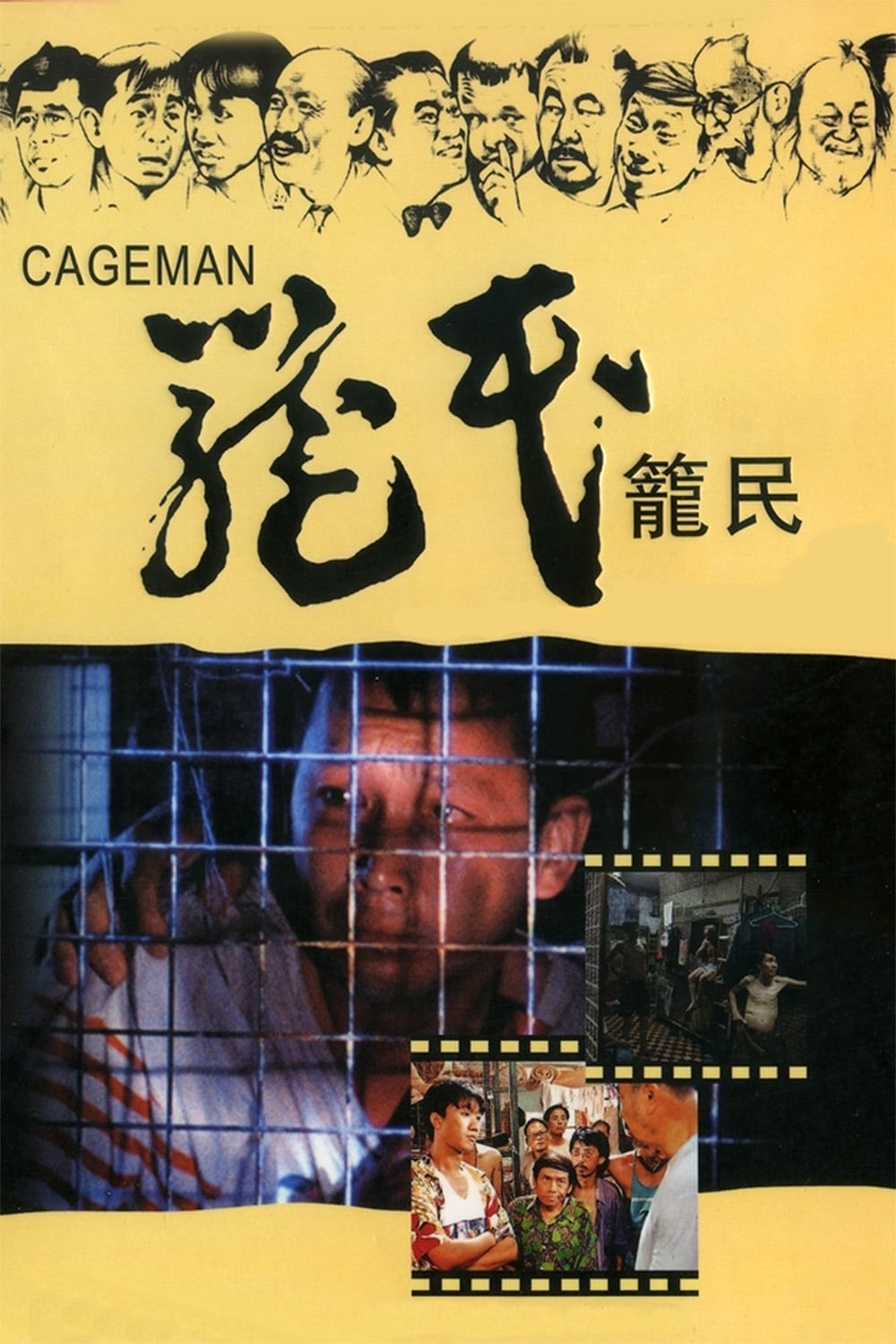 Cageman