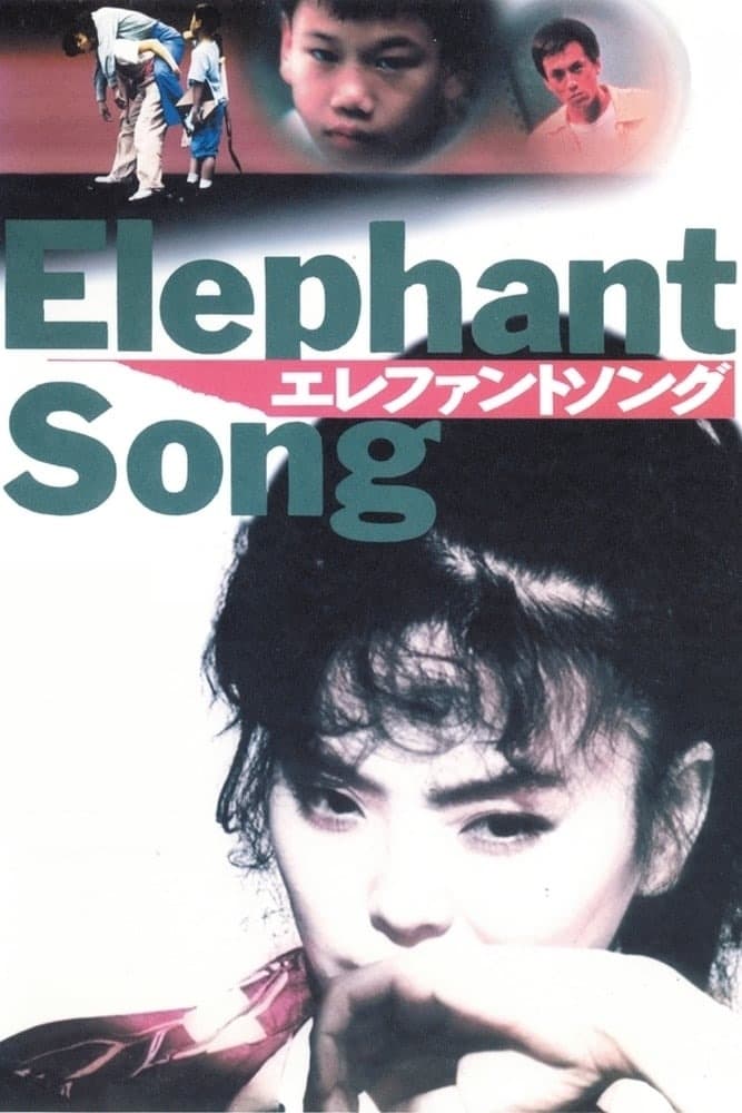 Elephant Song