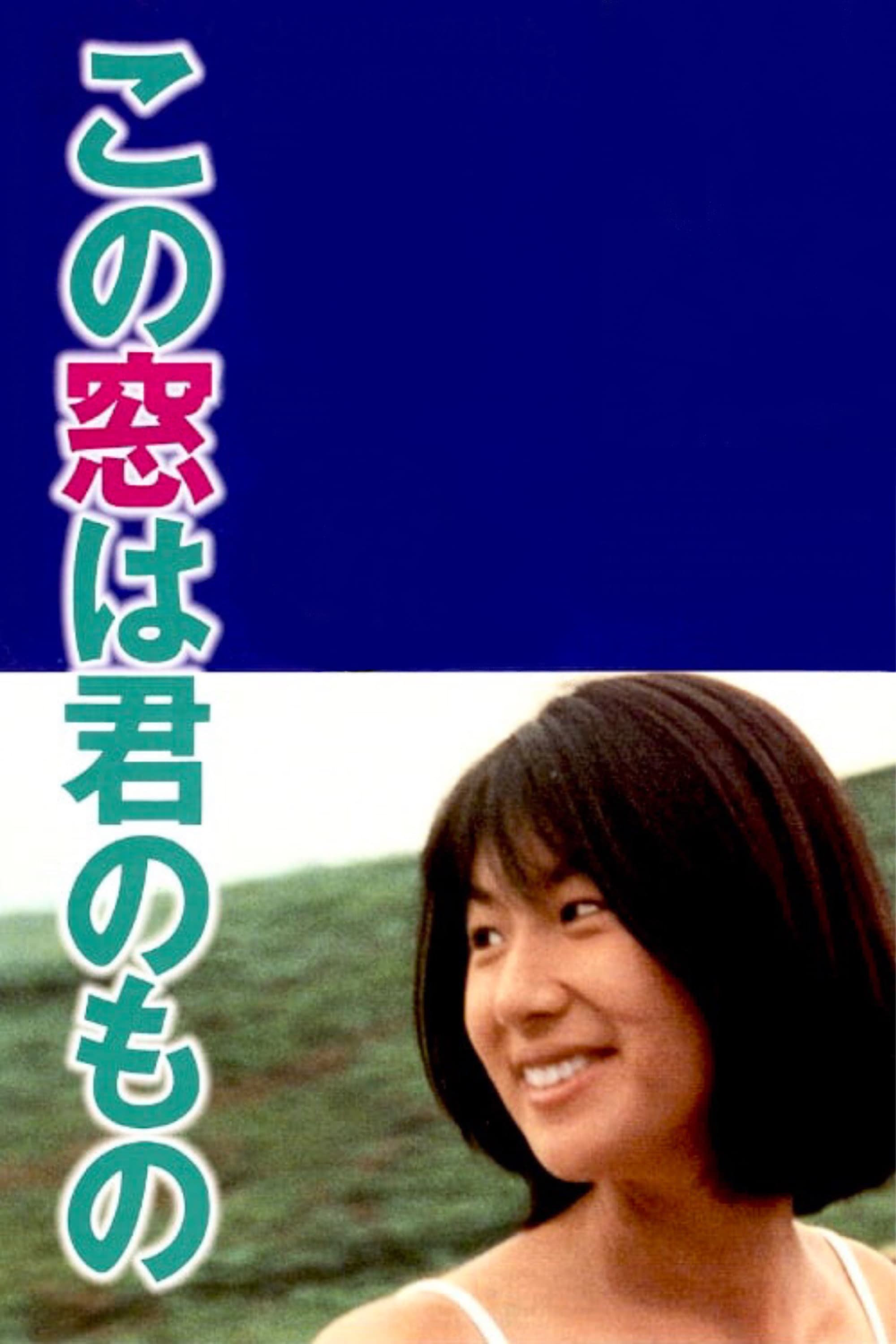 Tomoyuki Furumaya Movies Age Biography