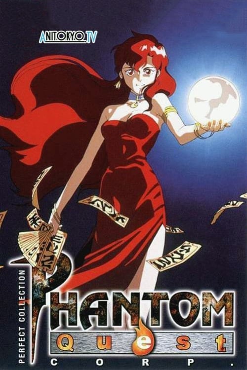 Phantom Quest Corporation (1994)