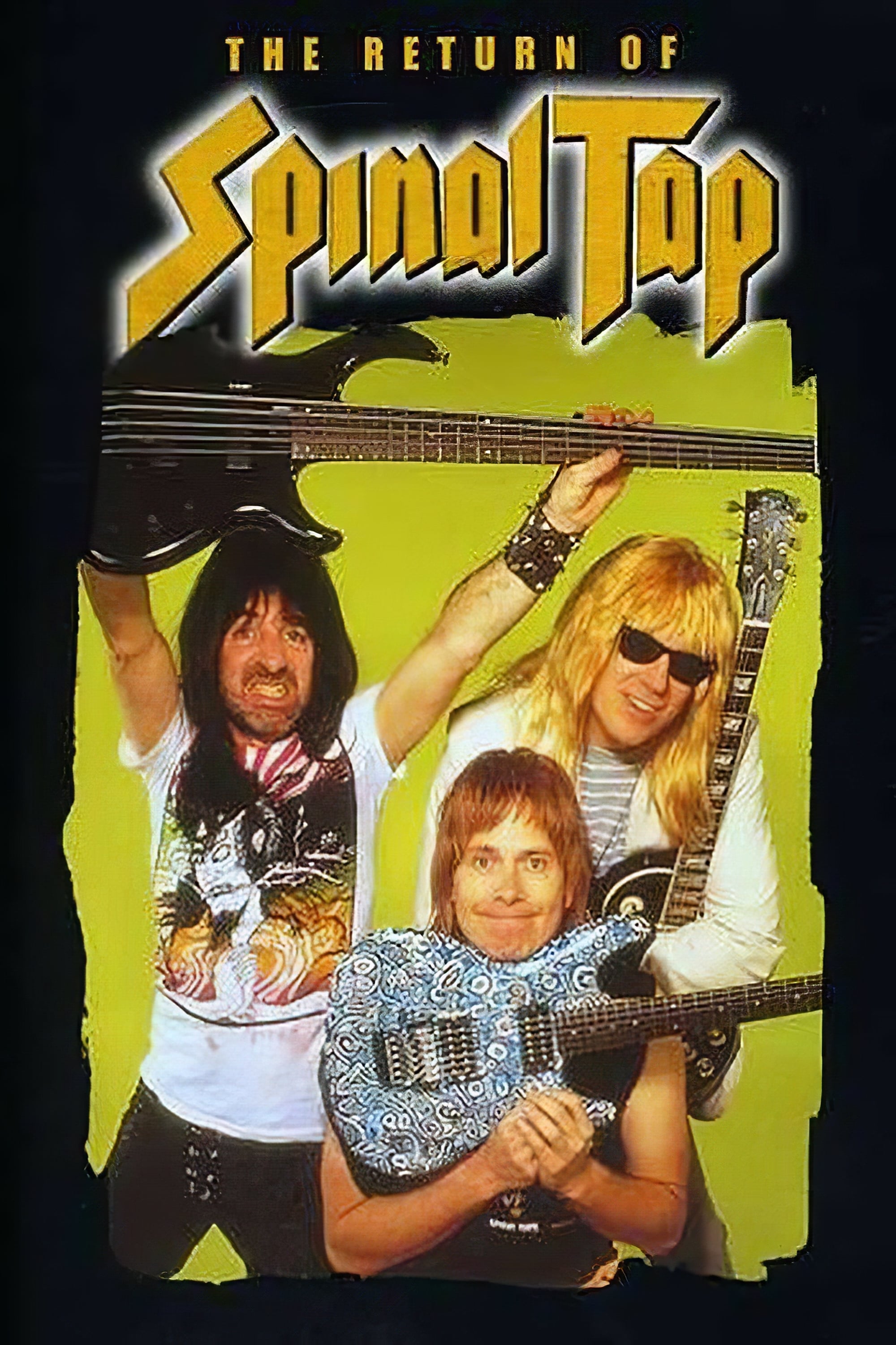 The Return of Spinal Tap (1992)