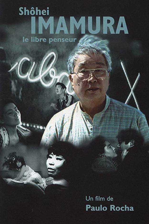 Shohei Imamura: The Free Thinker (1995)