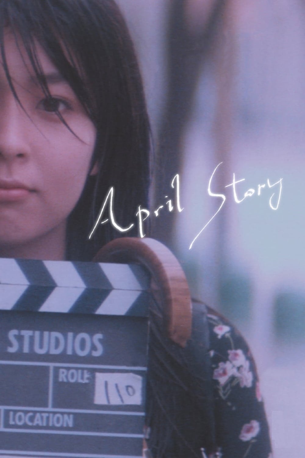 April Story (1998)