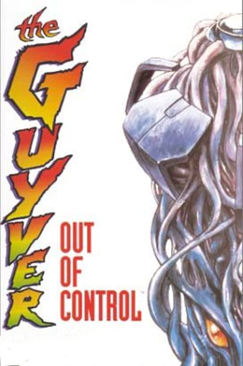 Guyver: Out of Control (1986)