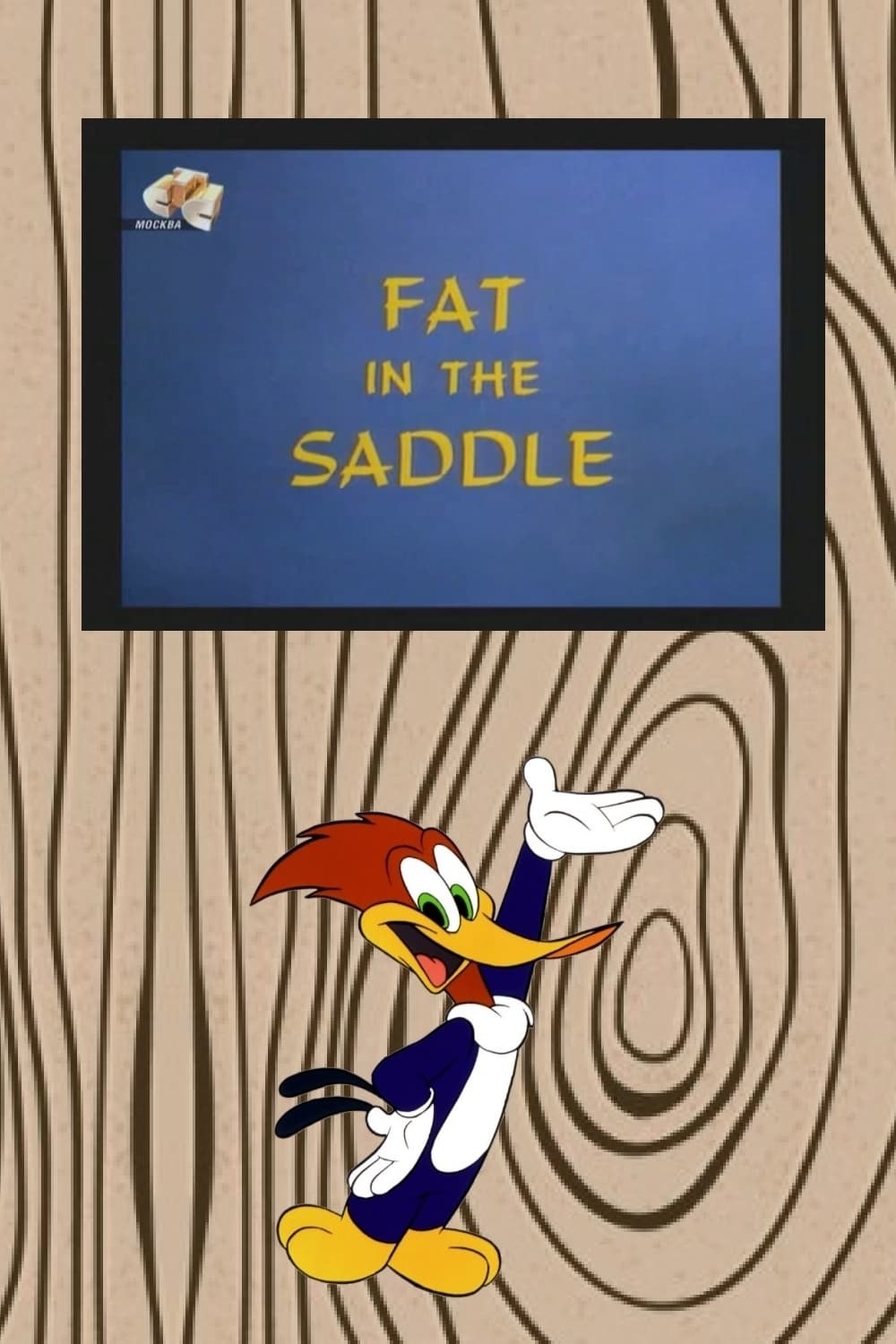 Fat in the Saddle (1968)