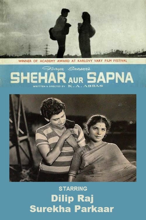 Shehar Aur Sapna