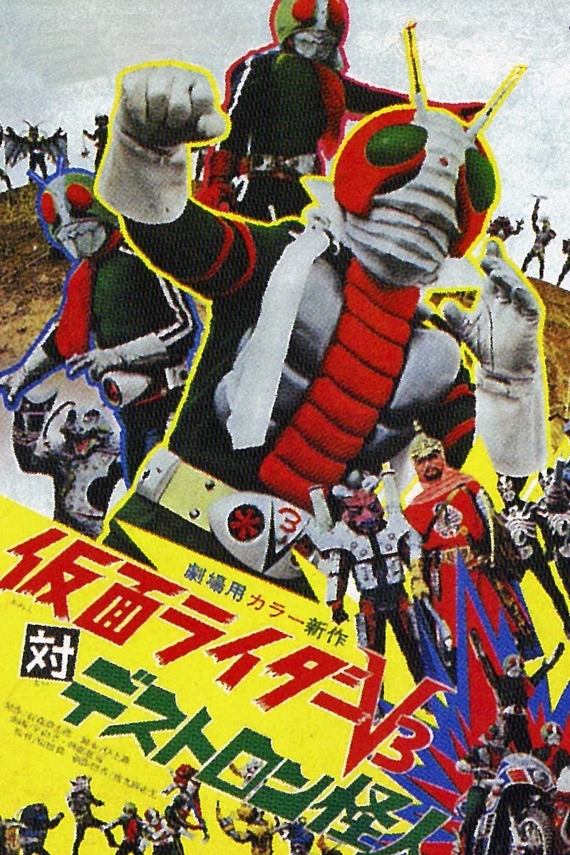 Kamen Rider V3 vs. Destron Mutants (1973)