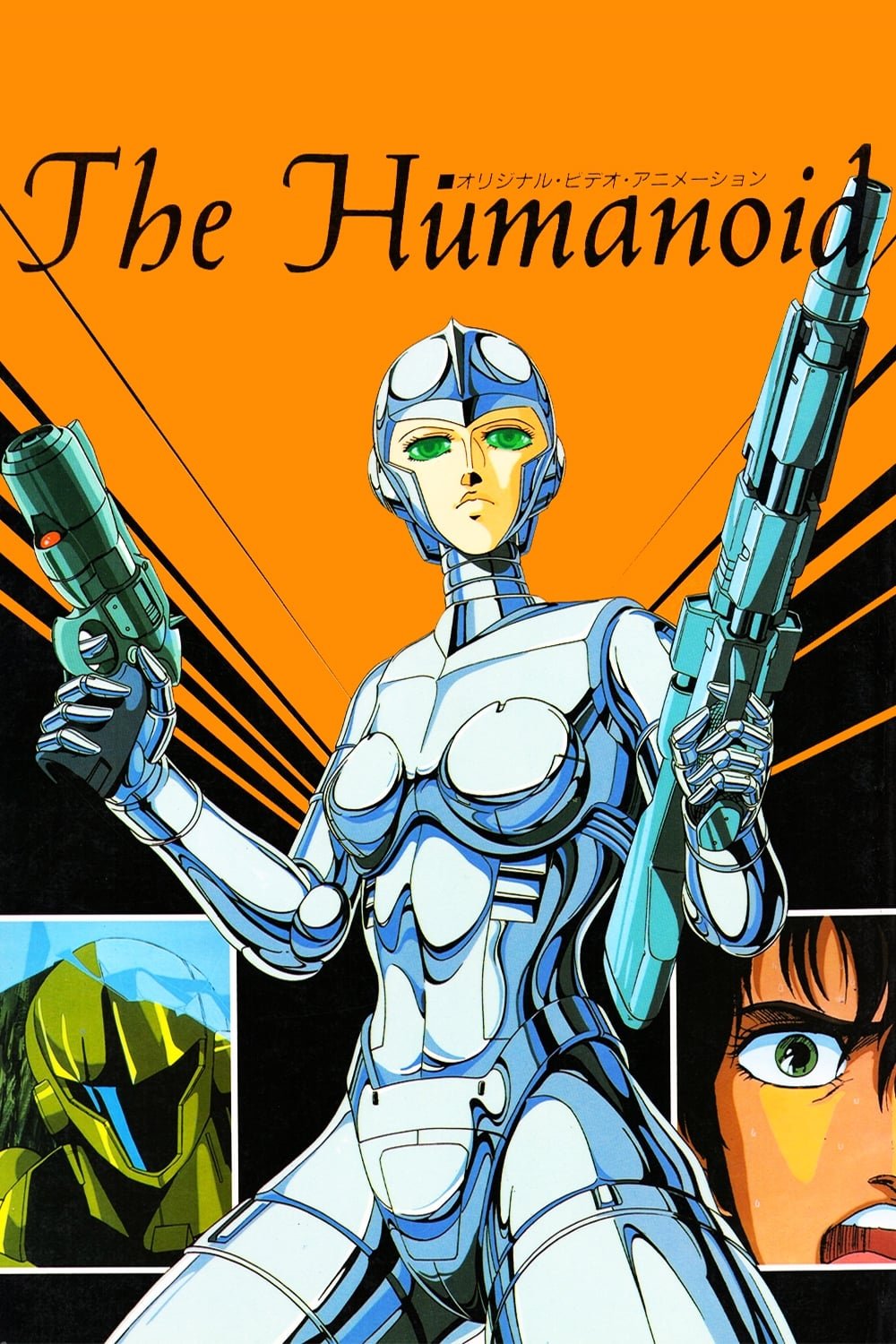 The Humanoid (1986)