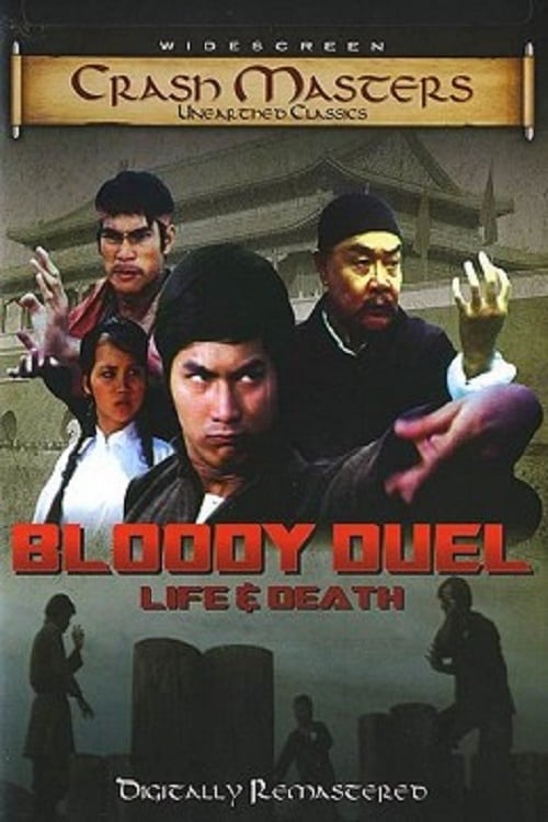 Bloody Duel: Life & Death (1972)