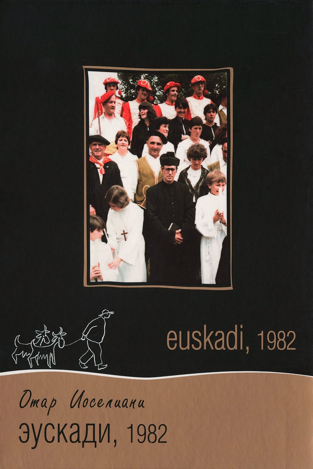 Euskadi, Summer 1982 (1983)