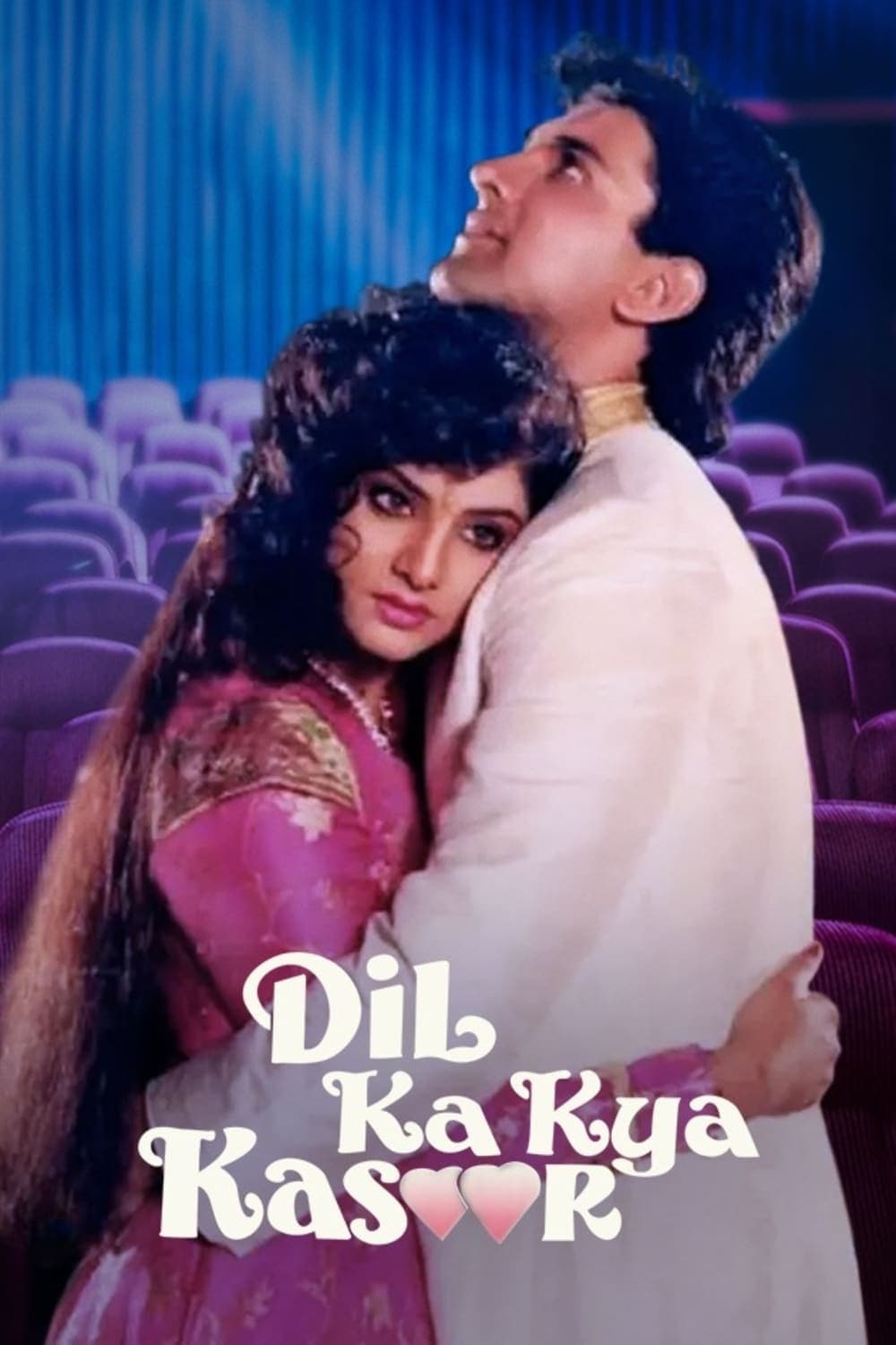 Dil Ka Kya Kasoor (1992)