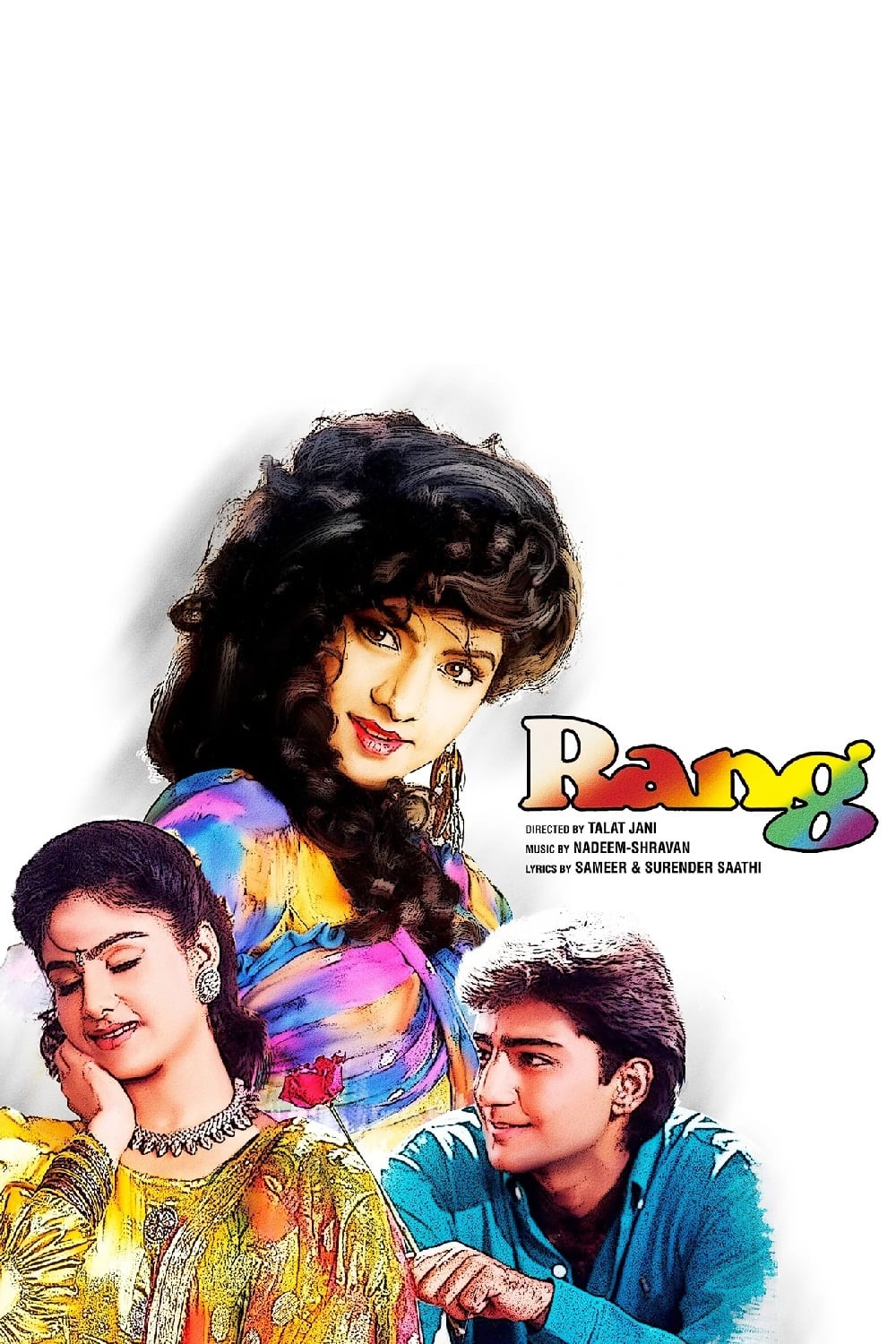 Rang (1993)