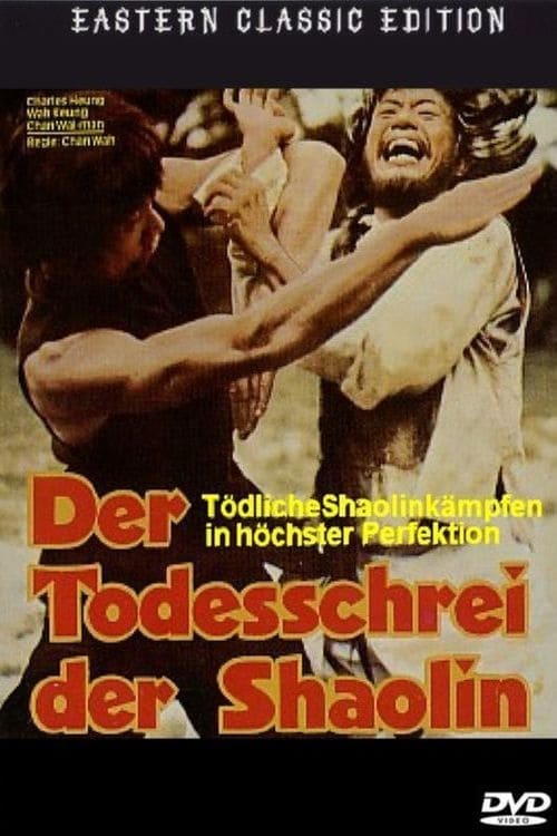 Der Todesschrei der Shaolin (1978)