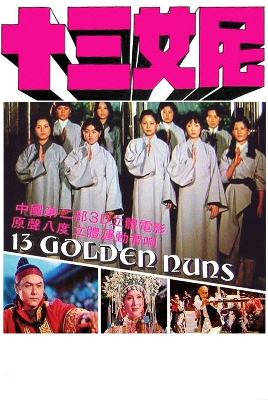 13 Golden Nuns