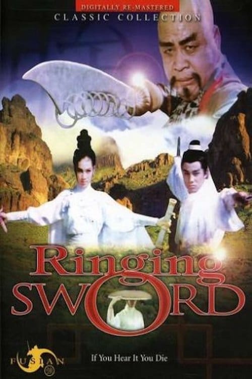 Ringing Sword